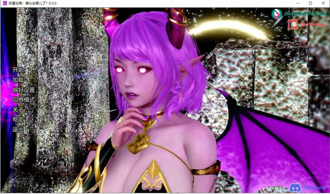 p1061欲望主宰：腐化去哪儿了？v0.3.0 AI汉化版【PC+安卓/1G/新作】-ACG畅游网