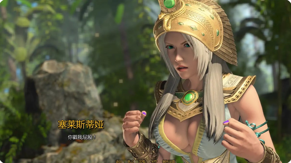 图片[7]-p1591身份迷局 Ep.1v0.1a AI汉化版【PC+安卓/2.55G/更新】-ACG畅游网