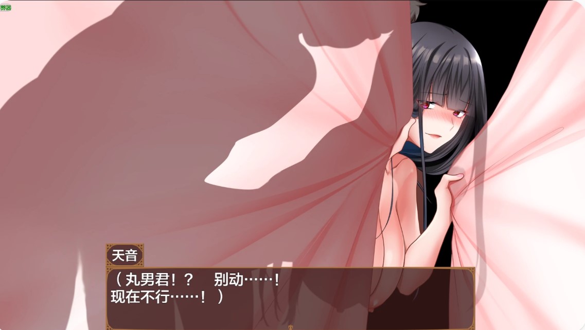 图片[4]-p1375被寝取的灵感少女：学园七大不可思议之咒 v1.0 AI汉化版【PC+安卓/1.35G】-ACG畅游网