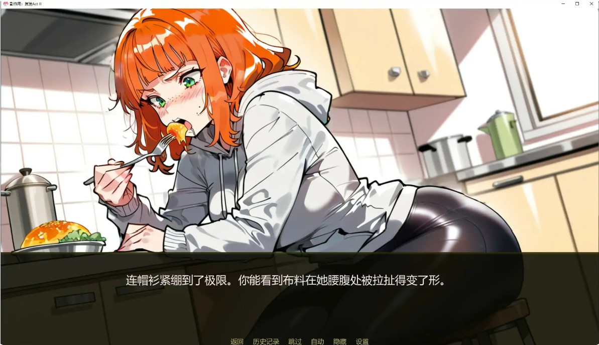 图片[3]-p1501副作用：复发Act II  V0.211 AI汉化版【PC+安卓/0.4G/新作】-ACG畅游网