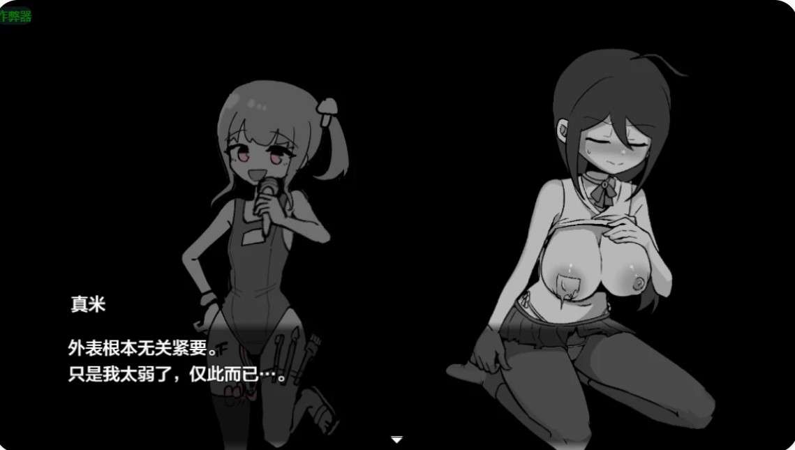 图片[3]-p1374退魔巫女真米禁忌觉醒 v1.0 AI汉化版【PC+安卓/685M】-ACG畅游网