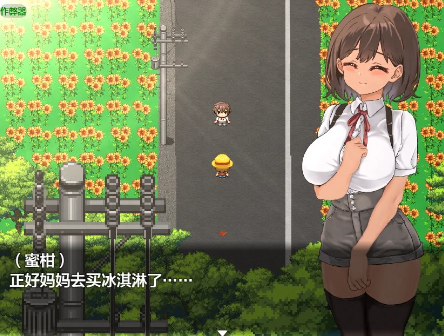 图片[4]-p1542危险的暑假 v1.0 AI汉化版【PC+安卓/1.64G】-ACG畅游网