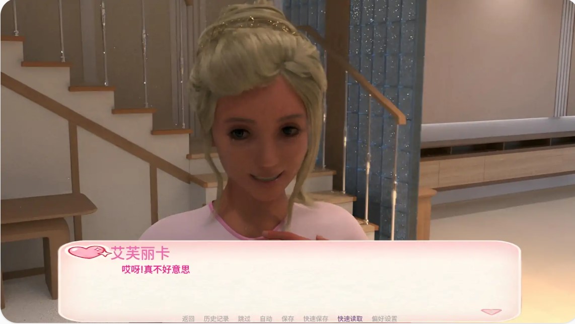 图片[6]-p1359支配之语v0.4 AI汉化版【PC+安卓/0.69G/更新】-ACG畅游网