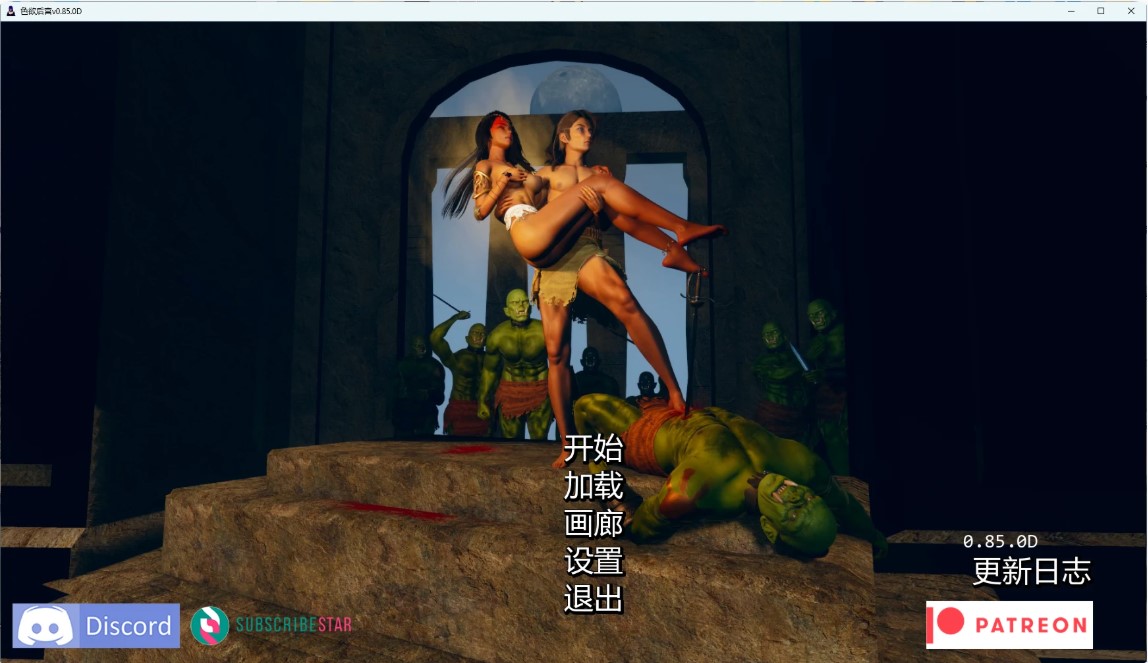 p875色欲后宫v0.85.0D AI汉化版【PC/5.37G/更新】-ACG畅游网