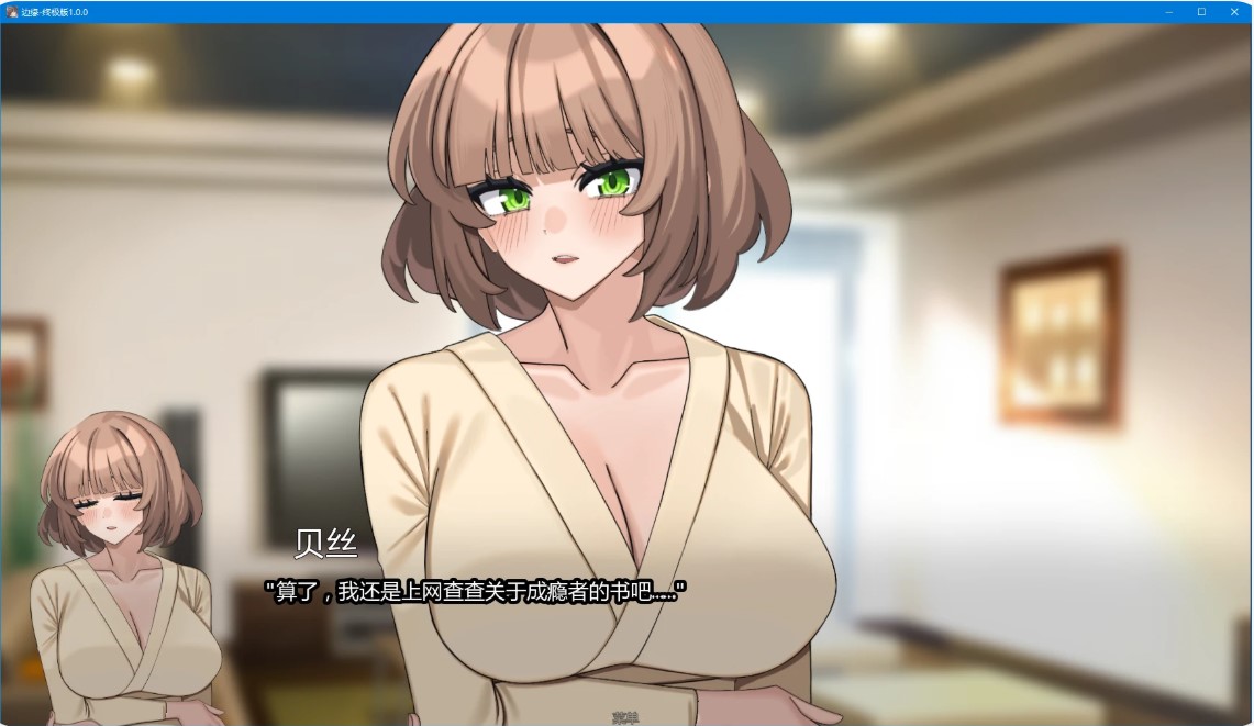 图片[4]-p1455边缘-终极版 v1.0.0 AI汉化版【PC+安卓/3.6G/完结】-ACG畅游网
