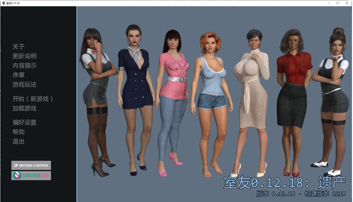 p860室友 v0.12.18 AI汉化版【PC+安卓/3.8G/更新】-ACG畅游网