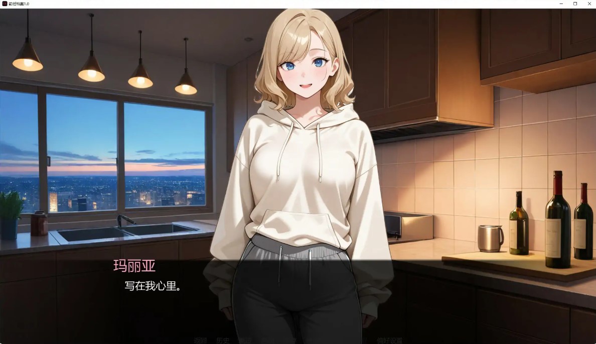 图片[3]-p1581前任档案 v1.0 AI汉化版【PC+安卓/1G/更新】-ACG畅游网