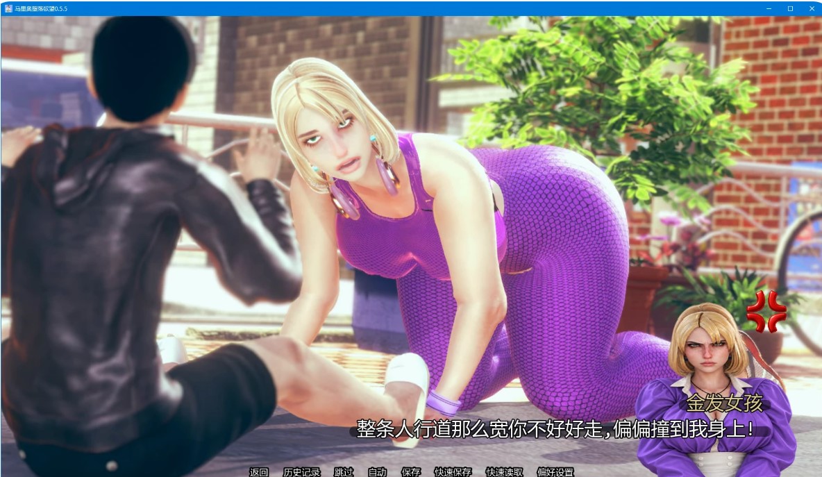 图片[4]-p1616马里奥堕落欲望 v0.5.5 AI汉化版【PC+安卓/4.6G/更新】-ACG畅游网