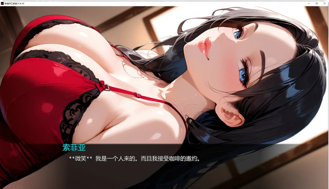 p1215被清洁工偷走Ch.4 Hf AI汉化版【PC+安卓/1.2G/更新】-ACG畅游网