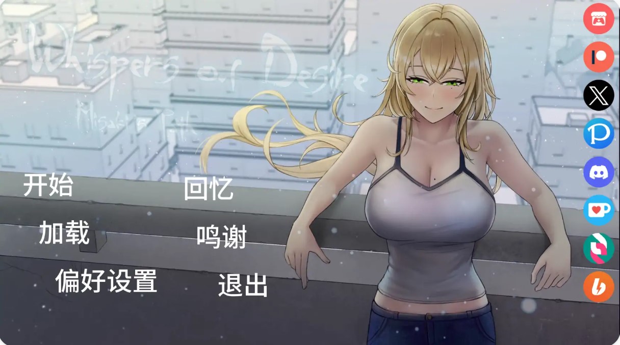 p1592欲望低语-美咲之路 v0.2.4 AI汉化版【PC+安卓/4.05G/更新】-ACG畅游网