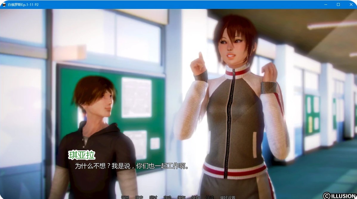 图片[4]-p1324白俄罗斯 Ep.1-11 P2 AI汉化版【PC+安卓/2.5G/更新】-ACG畅游网