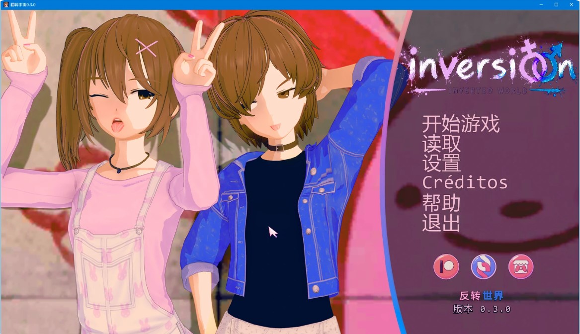p1325翻转宇宙 v0.3.0 AI汉化版【PC+安卓/2.2G/更新】-ACG畅游网