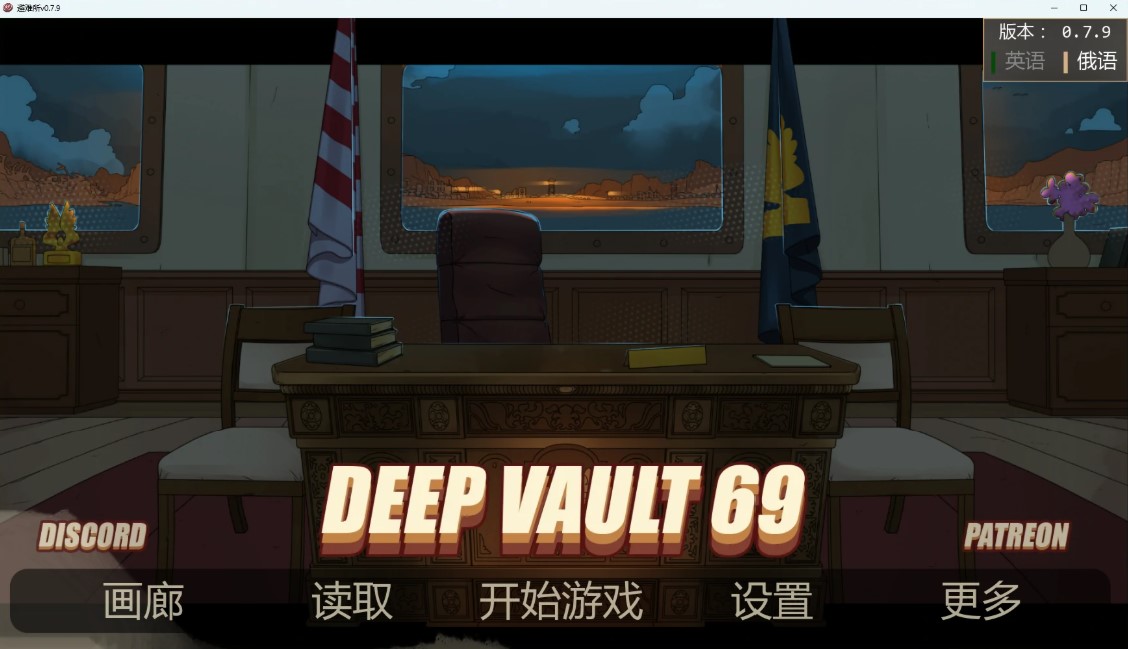 p1110避难所v0.7.9 AI汉化版【PC+安卓/2.13G/更新】-ACG畅游网