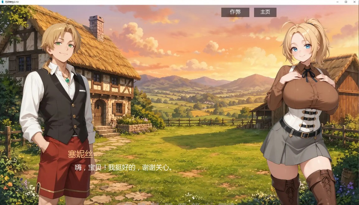 图片[3]-p907无职转生 v0.10 AI汉化版【PC+安卓/1.9G/更新】-ACG畅游网