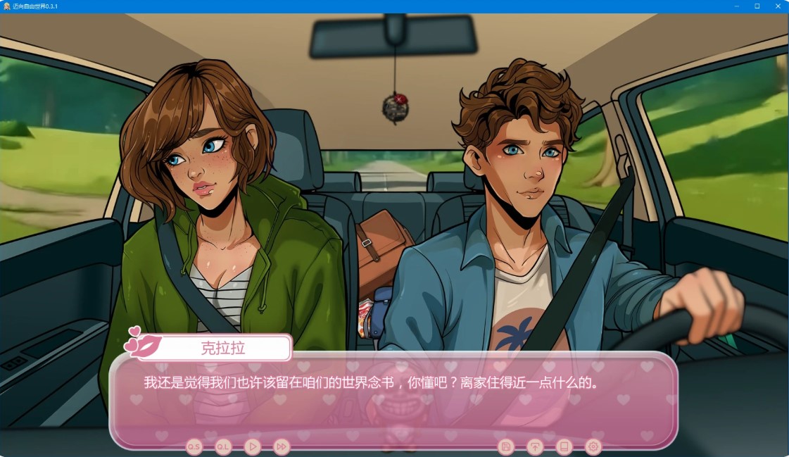 图片[4]-p1548迈向自由世界 v0.3.1 AI汉化版【PC+安卓/3.3G/更新】-ACG畅游网
