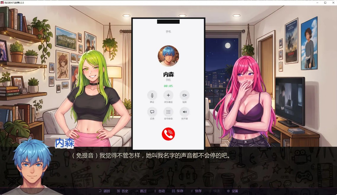 图片[3]-p1459我们的NTS故事 v0.3.5 AI汉化版【PC+安卓/5G/更新】-ACG畅游网