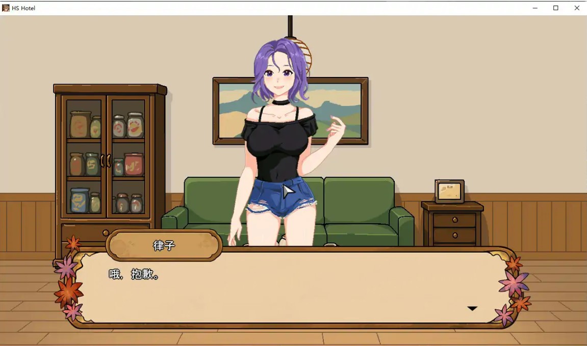 图片[4]-p1032秋日温泉宿秘闻 v1.0 官方中文步兵版【PC/0.8G/新作】-ACG畅游网