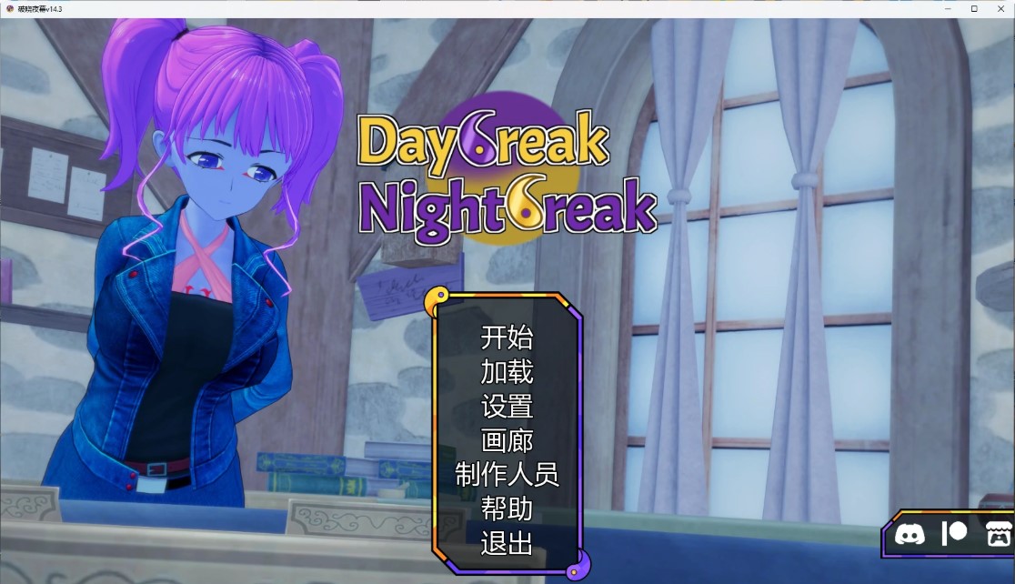 p1380破晓夜幕v14.3 AI汉化版【PC+安卓/5.56G/更新】-ACG畅游网