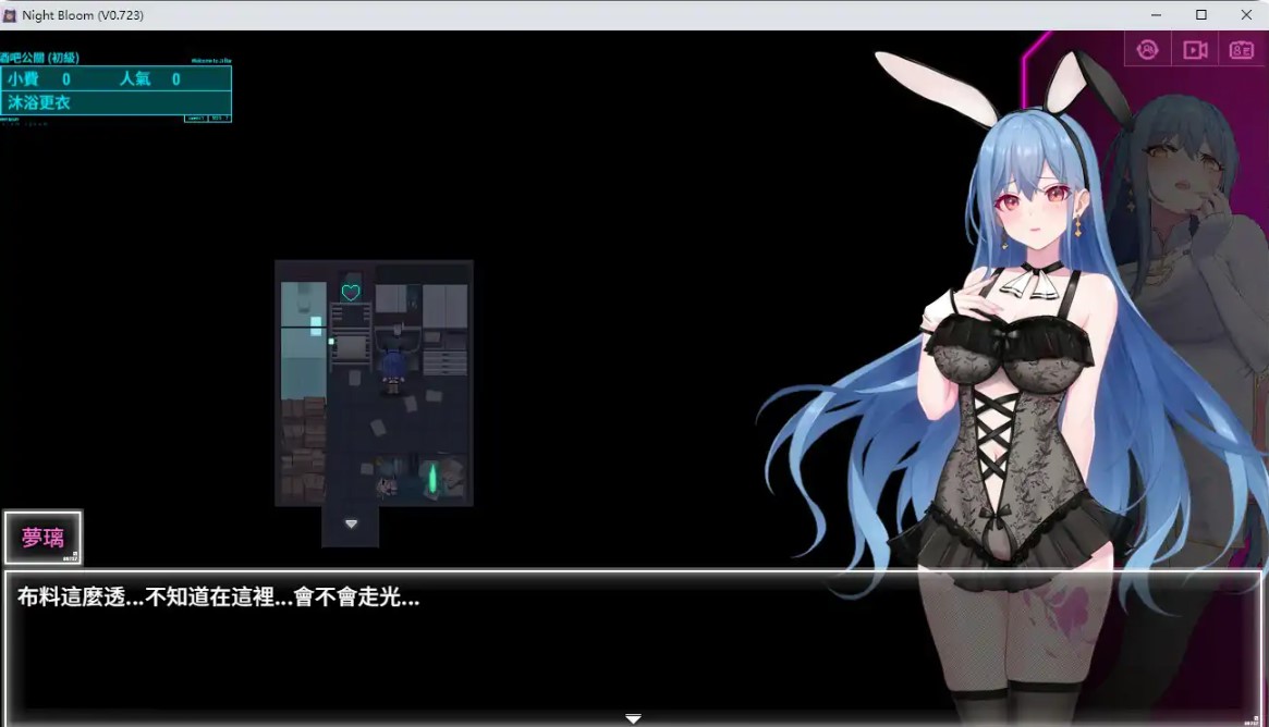 图片[3]-p994夜幕之花 V0.723 官方中文版【PC/1.8G/更新】-ACG畅游网