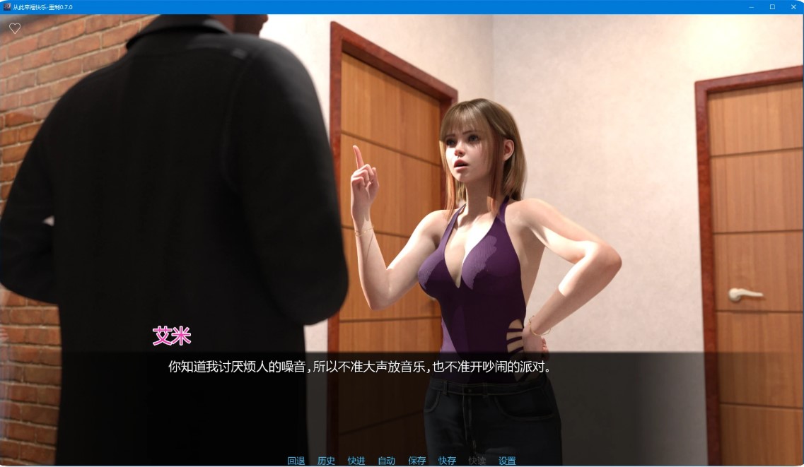 图片[4]-p1462从此幸福快乐-重制 v0.7.0 AI汉化版【PC+安卓/3.3G/更新】-ACG畅游网