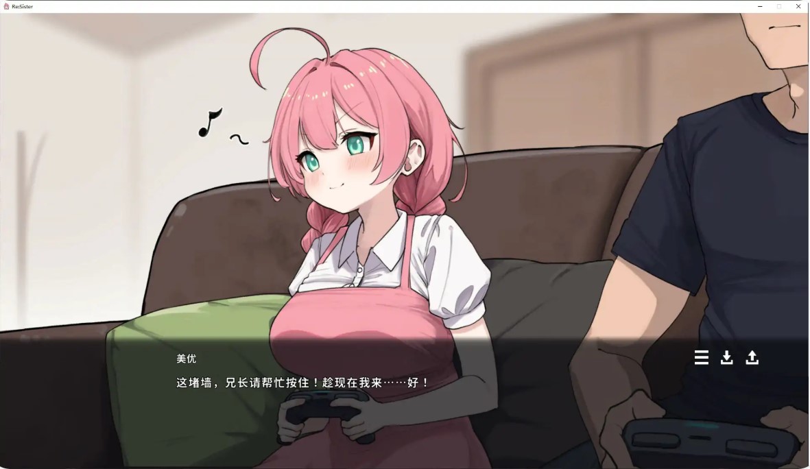 图片[6]-p1066与妹妹两人的秘密同居生活 v1.10 官方中文步兵版【PC/2.3G】-ACG畅游网