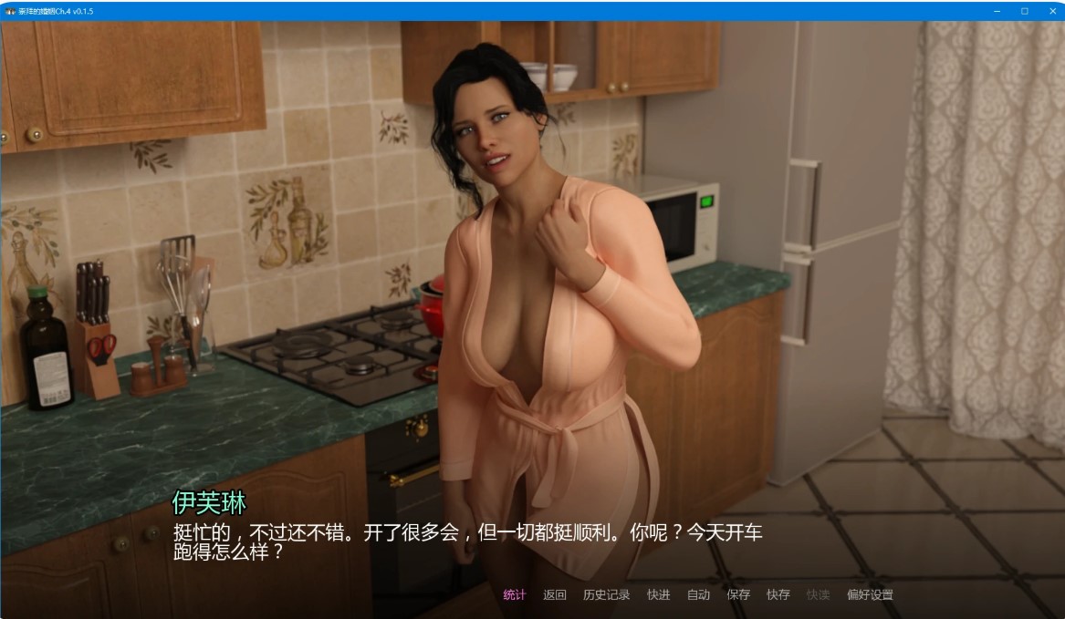 图片[4]-p1022崇拜的婚姻Ch.4 v0.1.5 AI汉化版【PC+安卓/3.3G/更新】-ACG畅游网