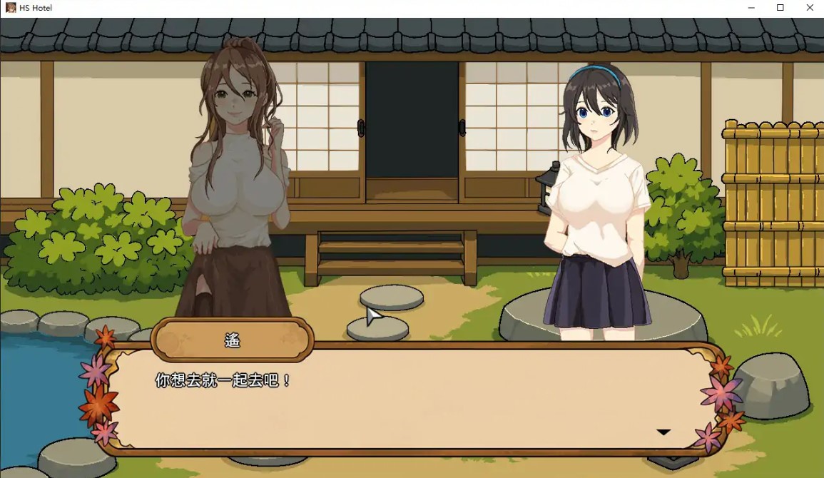 图片[5]-p1032秋日温泉宿秘闻 v1.0 官方中文步兵版【PC/0.8G/新作】-ACG畅游网
