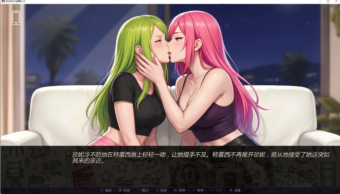 图片[5]-p1459我们的NTS故事 v0.3.5 AI汉化版【PC+安卓/5G/更新】-ACG畅游网