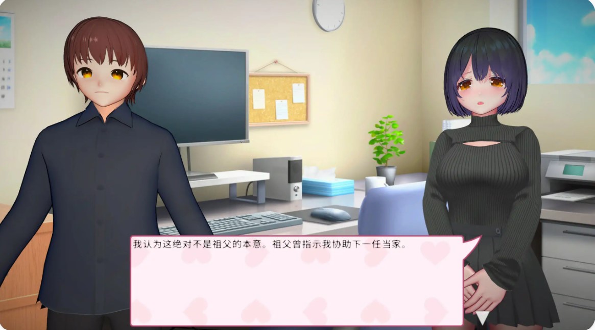 图片[4]-p1435风俗娘 S●X工作者 V1.0.4 官方中文版【PC/4.8G】-ACG畅游网