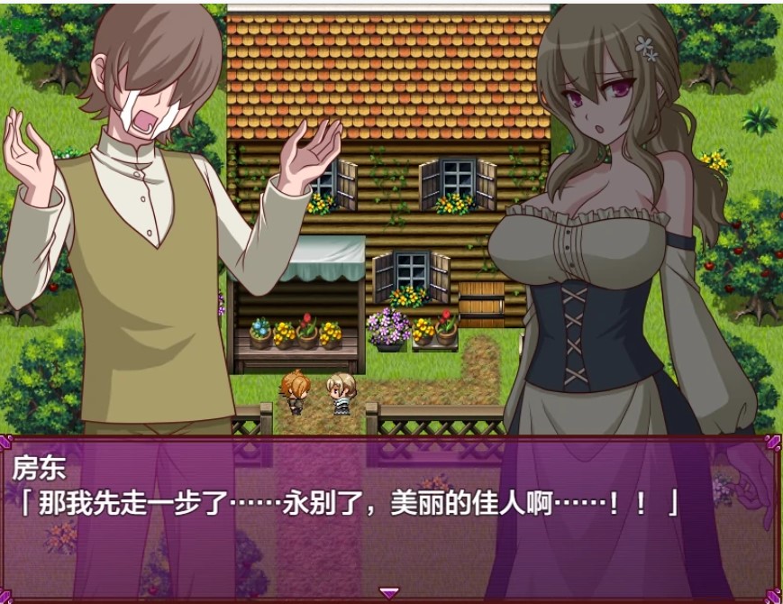 图片[4]-p893花店麦当娜还债物语 v1.2 AI汉化版【PC+安卓/283M】-ACG畅游网