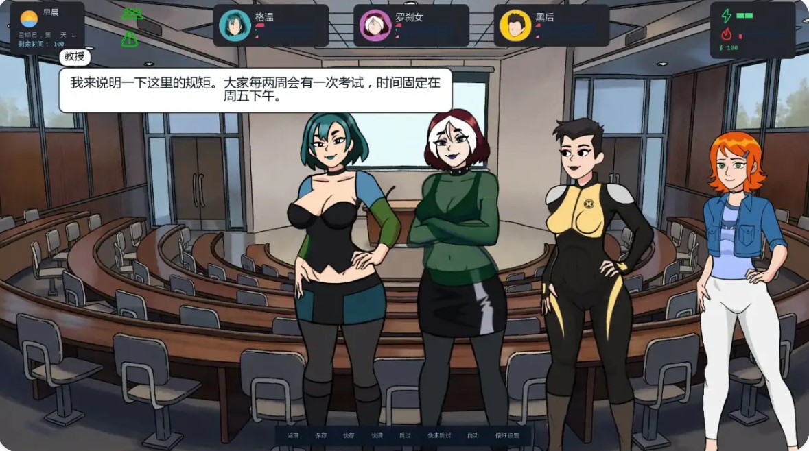图片[4]-p1212大学生活 v0.12.2 AI汉化版【PC+安卓/1G/更新】-ACG畅游网