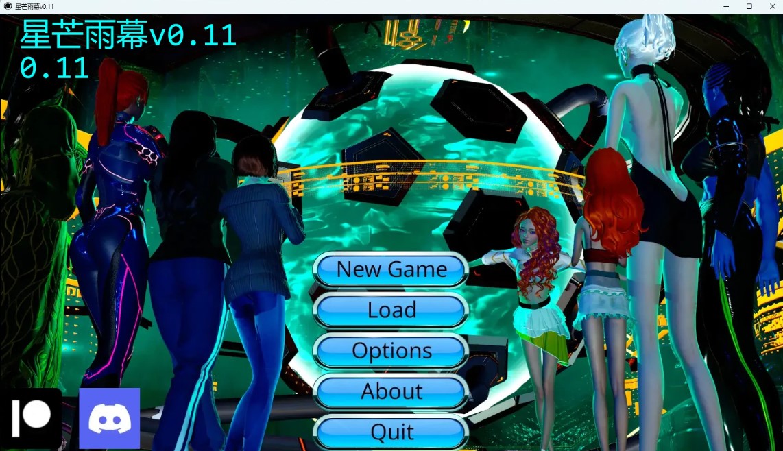 p877星芒雨幕v0.11 AI汉化版【PC+安卓/8.5G/更新】-ACG畅游网