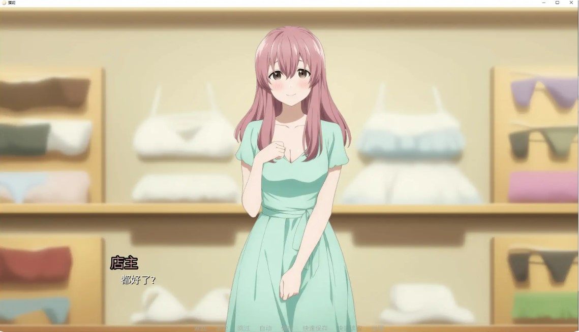 图片[5]-p1184卵之少女 蛋娘v1.12.3 官方中文版【PC/2.8G/更新】-ACG畅游网