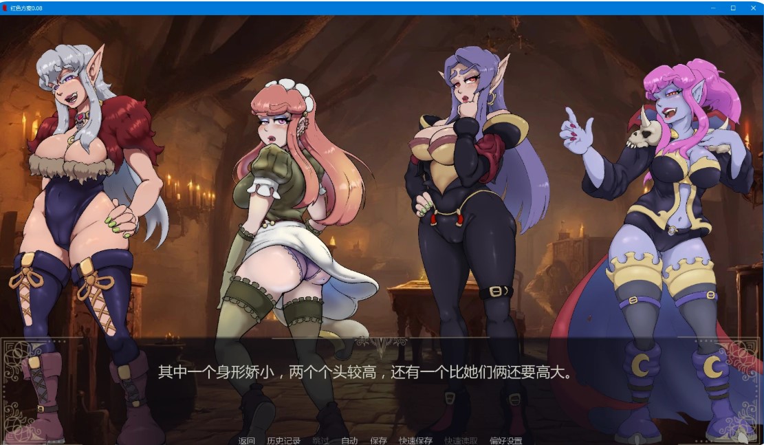 图片[4]-p1385红色方案 v0.08 AI汉化版【PC+安卓/3.4G/更新】-ACG畅游网