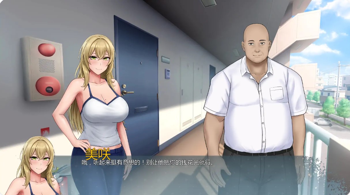 图片[6]-p1592欲望低语-美咲之路 v0.2.4 AI汉化版【PC+安卓/4.05G/更新】-ACG畅游网