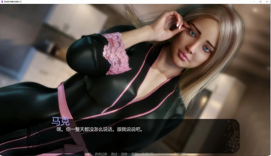 图片[5]-p1391自由者:觉醒的欲望 v0.EX AI汉化版【PC+安卓/1.9G/更新】-ACG畅游网
