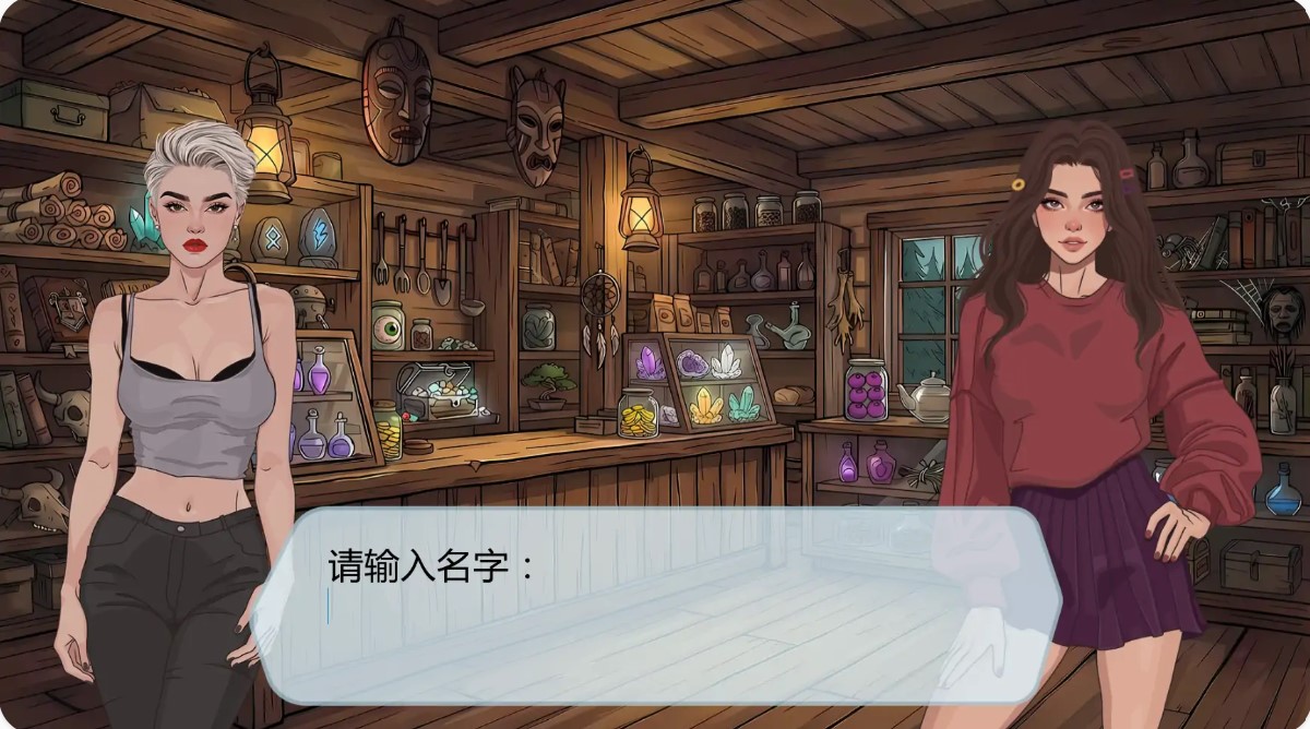 图片[5]-p1005贞洁瀑布v0.8.1 AI汉化版【PC+安卓/0.52G/更新】-ACG畅游网