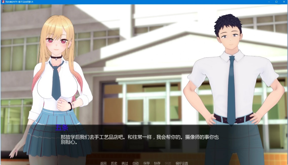 图片[4]-p1170我的装扮NTR-看不见的欲望 v0.8 AI汉化版【PC+安卓/5.8G/更新】-ACG畅游网