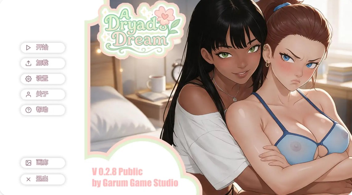 p1358树精之梦v0.2.8 AI汉化版【PC+安卓/1.87G/更新】-ACG畅游网