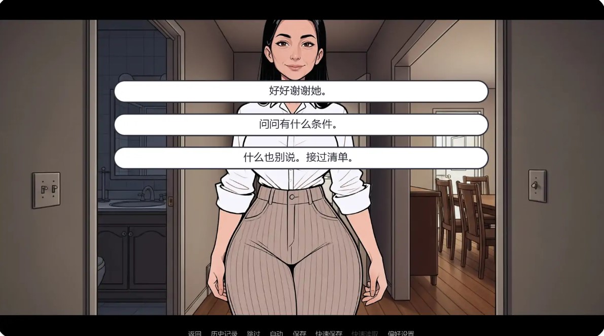 图片[3]-p1523觉醒谷v0.91.00F AI汉化版【PC+安卓/1.35G/更新】-ACG畅游网