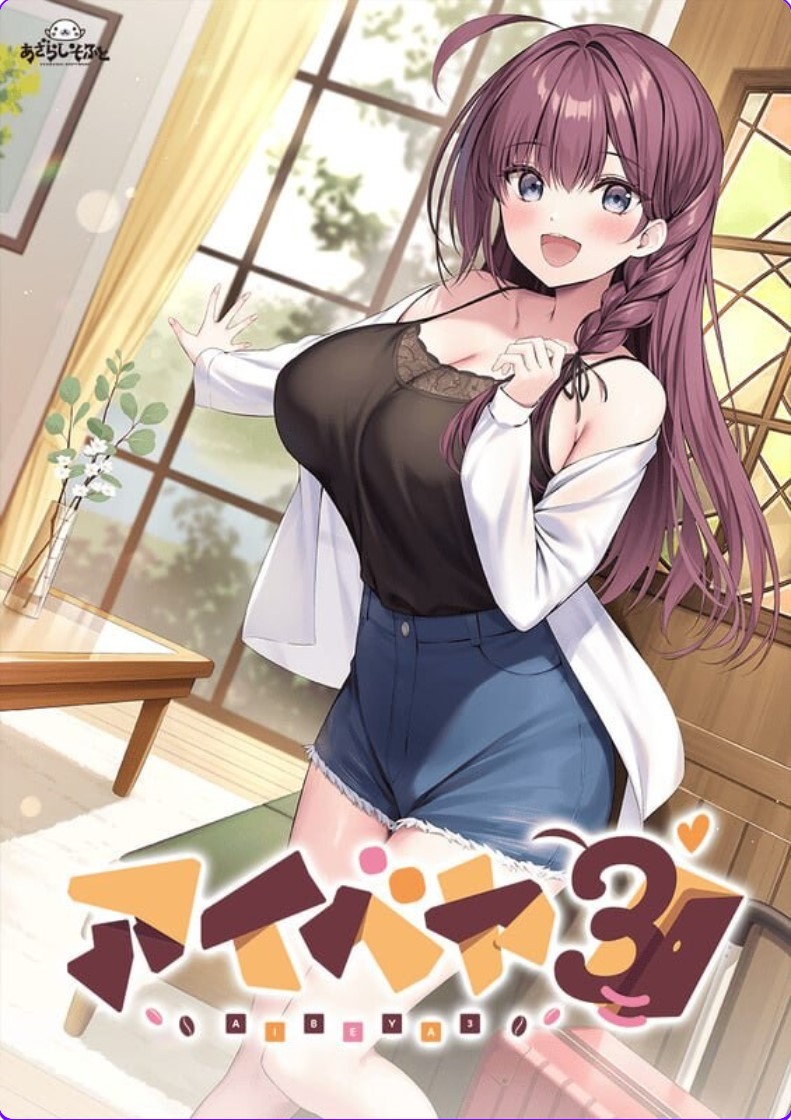 p3094同居女友3 V1.0 AI汉化【PC/1.1G/新作】-ACG畅游网