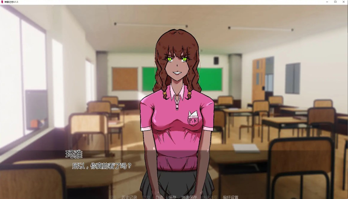 图片[4]-p1335神意之恋 v0.1.5 AI汉化版【PC+安卓/0.4G/新作】-ACG畅游网