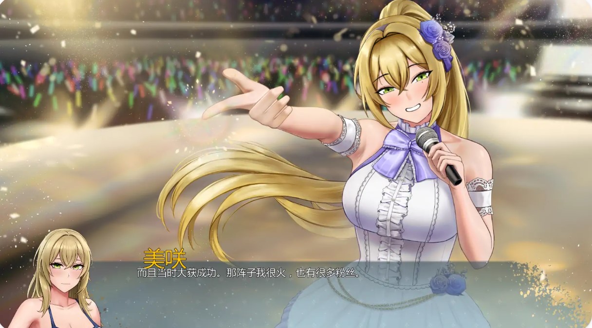 图片[4]-p1592欲望低语-美咲之路 v0.2.4 AI汉化版【PC+安卓/4.05G/更新】-ACG畅游网