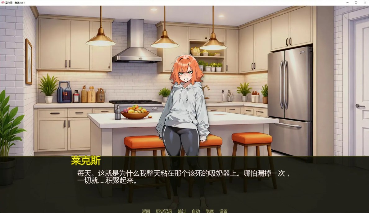 图片[5]-p1501副作用：复发Act II  V0.211 AI汉化版【PC+安卓/0.4G/新作】-ACG畅游网