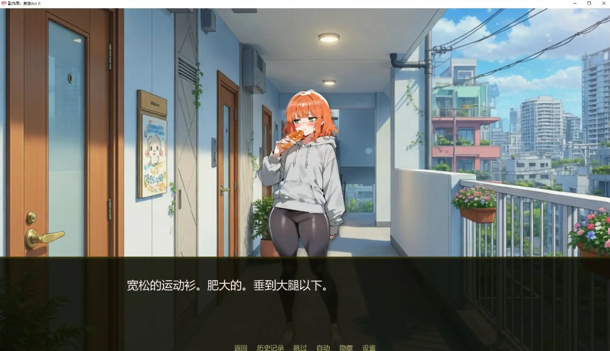 图片[4]-p1501副作用：复发Act II  V0.211 AI汉化版【PC+安卓/0.4G/新作】-ACG畅游网