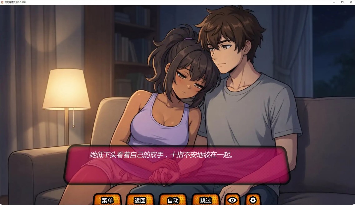图片[3]-p1175我的绿帽女友 v0.0.12R AI汉化版【PC+安卓/4G/更新】-ACG畅游网