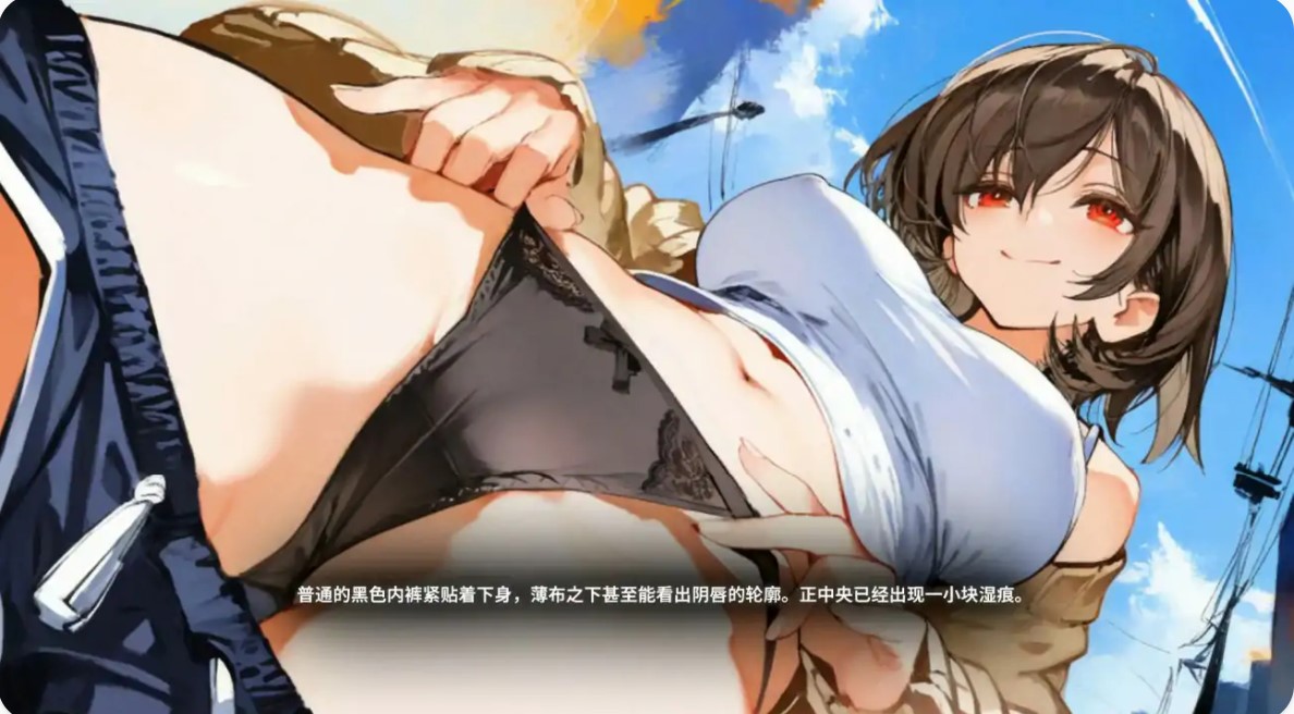 p1244任意使用应用～日之森的故事～v0.2.1 官方中文版【PC/0.8G/更新】-ACG畅游网