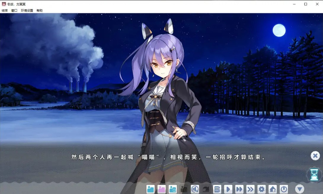 图片[5]-p1436冬旅，方冥冥  v1.0 官方中文版【PC/6.1G】-ACG畅游网