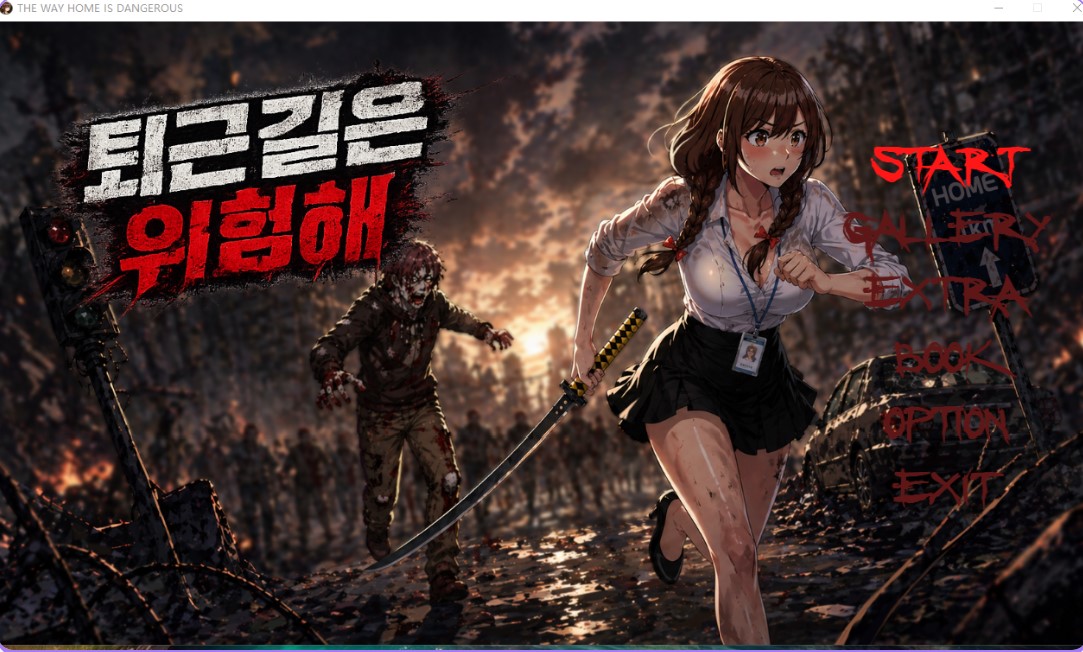 p3204下班路上很危险 – 成人限定  v26.10.16  官中步兵版【PC/700M/新作】-ACG畅游网