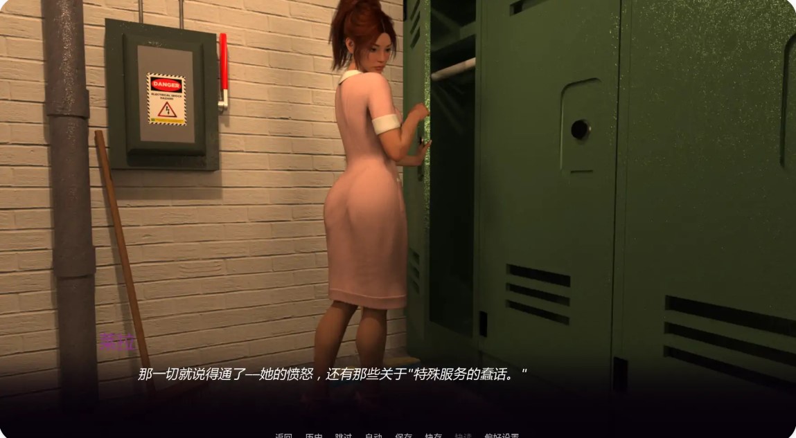 图片[6]-p1398蕾拉:破碎的希望Ep.10 AI汉化版【PC+安卓/1.97G/更新】-ACG畅游网